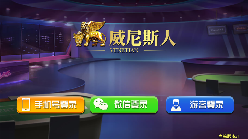 更新威尼斯人本地cp+视讯+棋牌完整数据+服务器直接打包源码组件-各种盘口搭建,软件开发,维护,定制