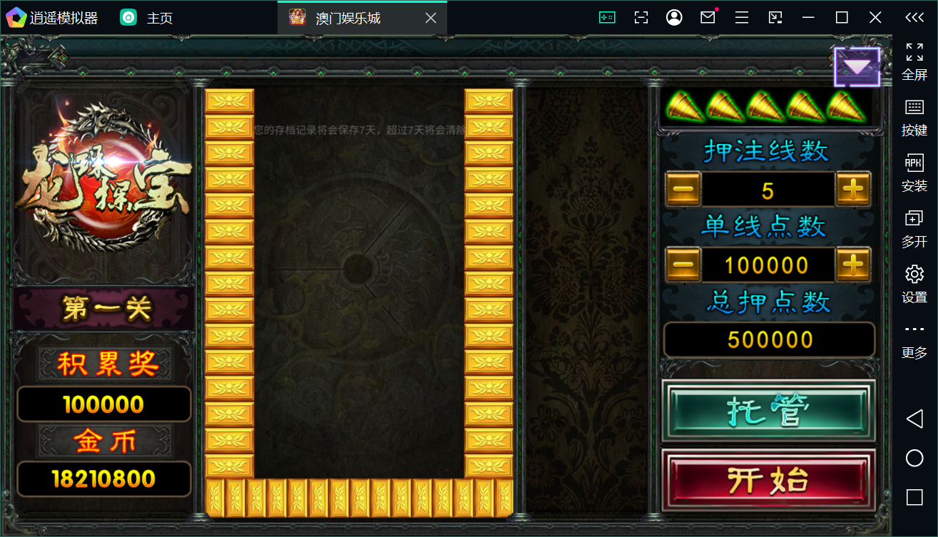 Unity3D系列澳门娱乐/完整双端/热更新齐全/加解密工具/视频教程插图54