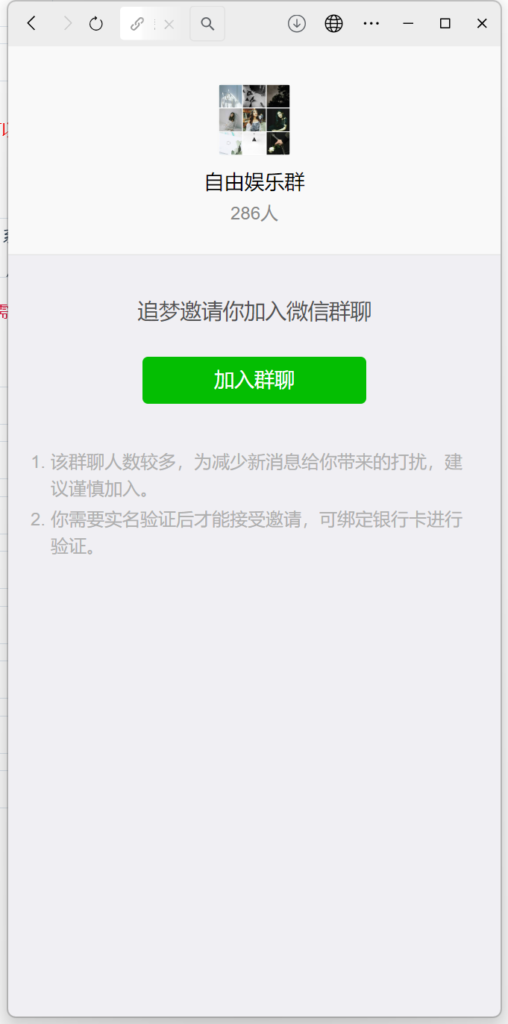 H5士兵扫雷浏览器版本程序下载+易支付插图10