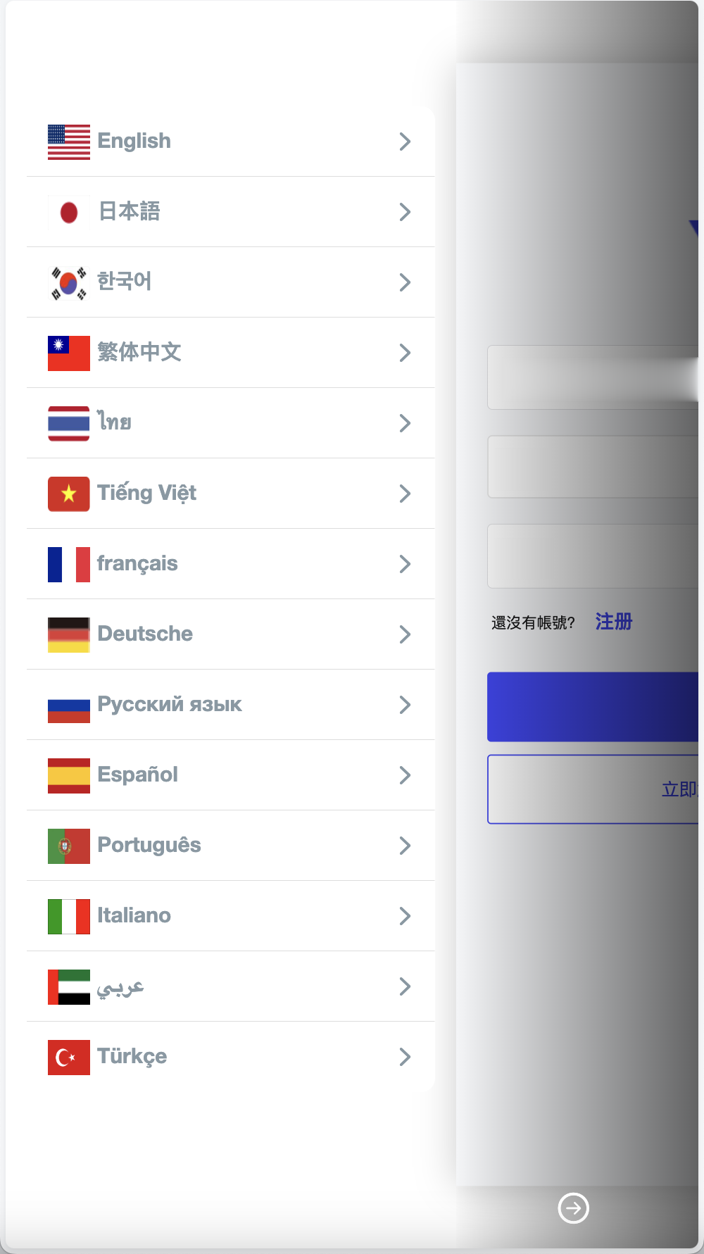 FX7多语言交易所源码/合约交易+秒合约交易+外汇+模拟账户+CFD差价合约+贵金属+挂单交易+行情价格控制/前端uniapp纯源码+后端PHP+搭建教程插图7