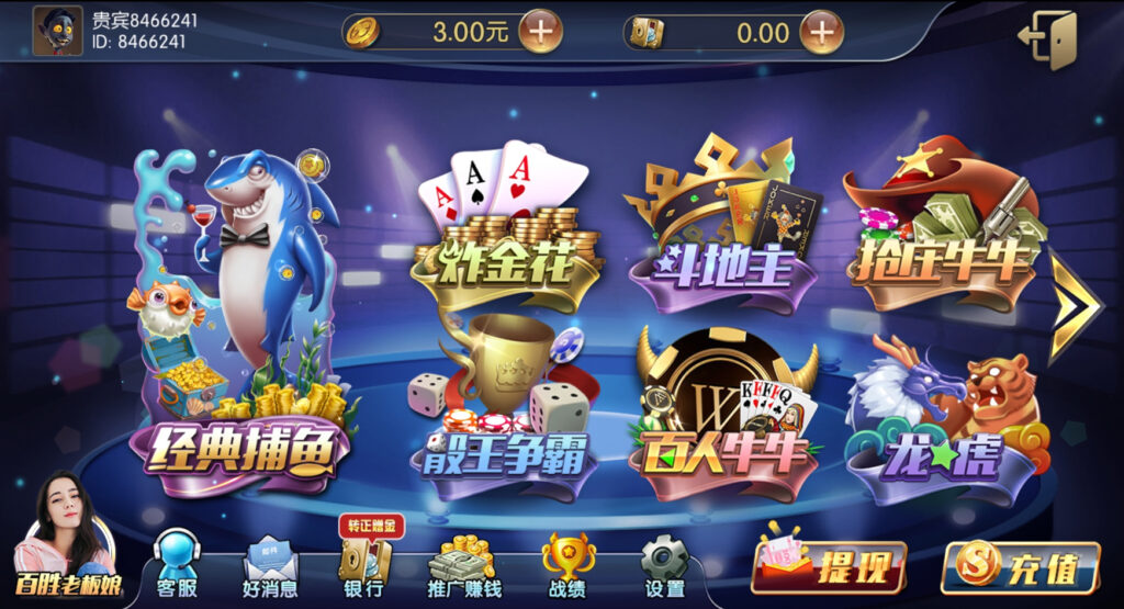 网狐荣耀 二次开发版 百盛棋牌源码+UI工程插图1