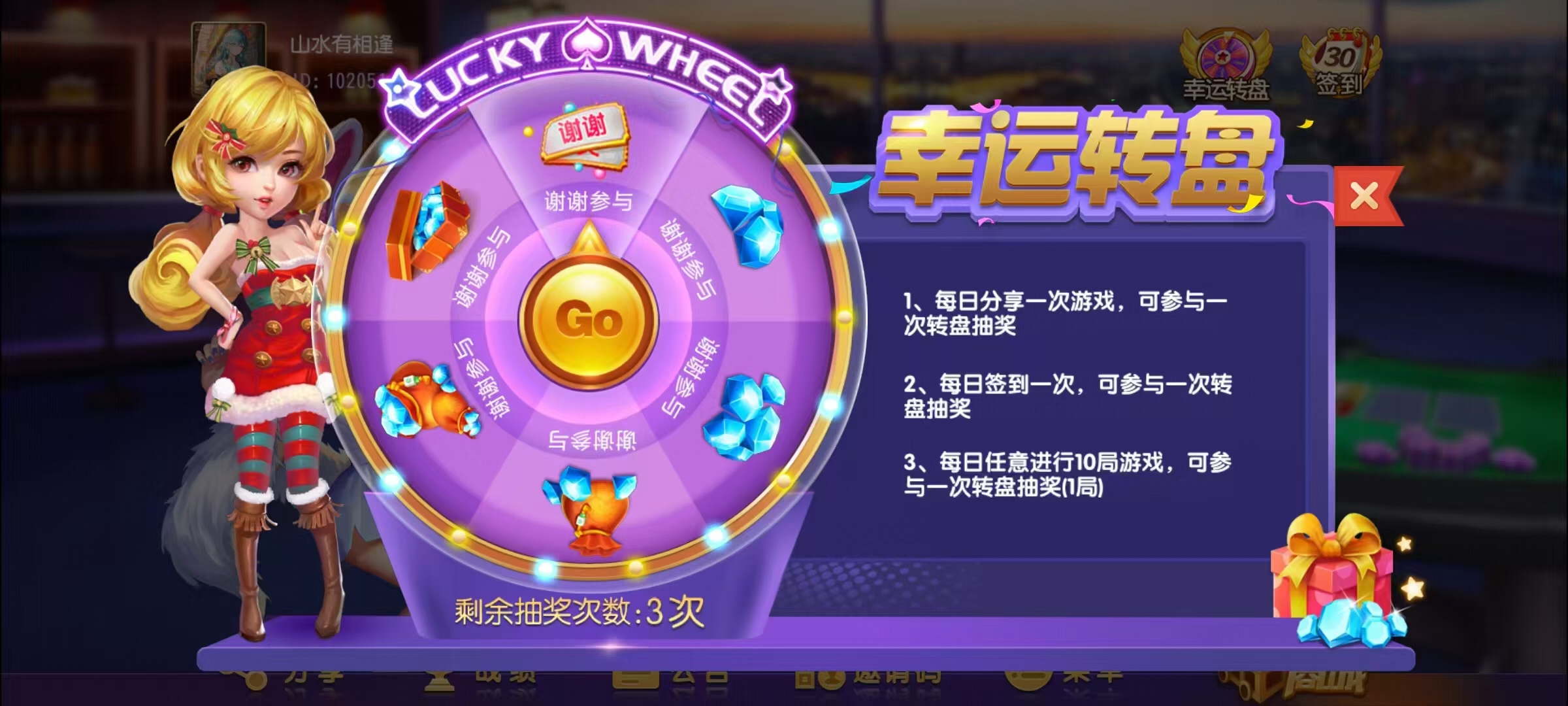 创胜-创游系列-贵州麻将+搭建环境+搭建教程+短信接口+授权机+解密工具插图3