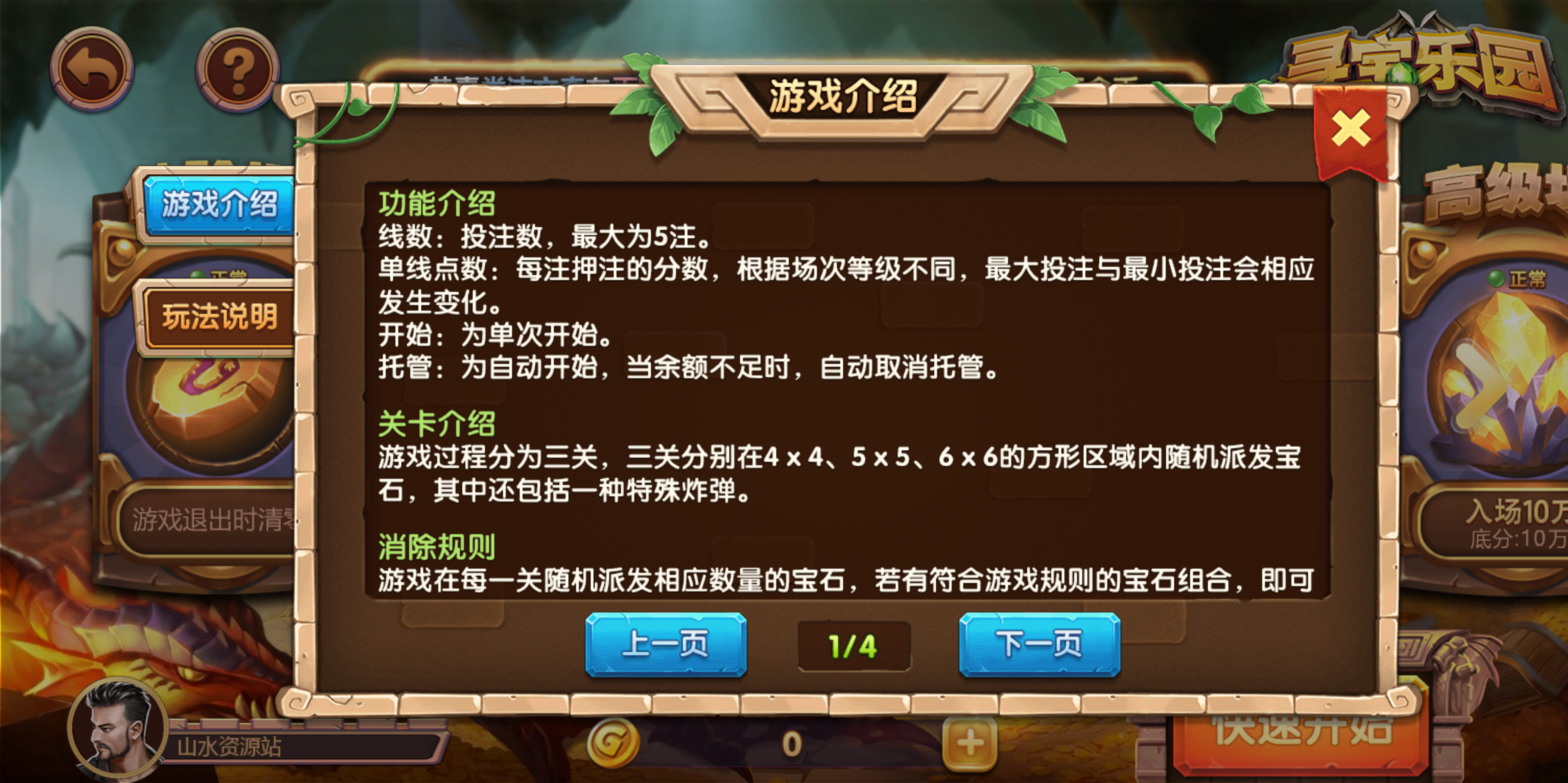 88游戏运营棋牌全套组件/h5 安卓 苹果三端/陪玩机器人/智能控制插图42