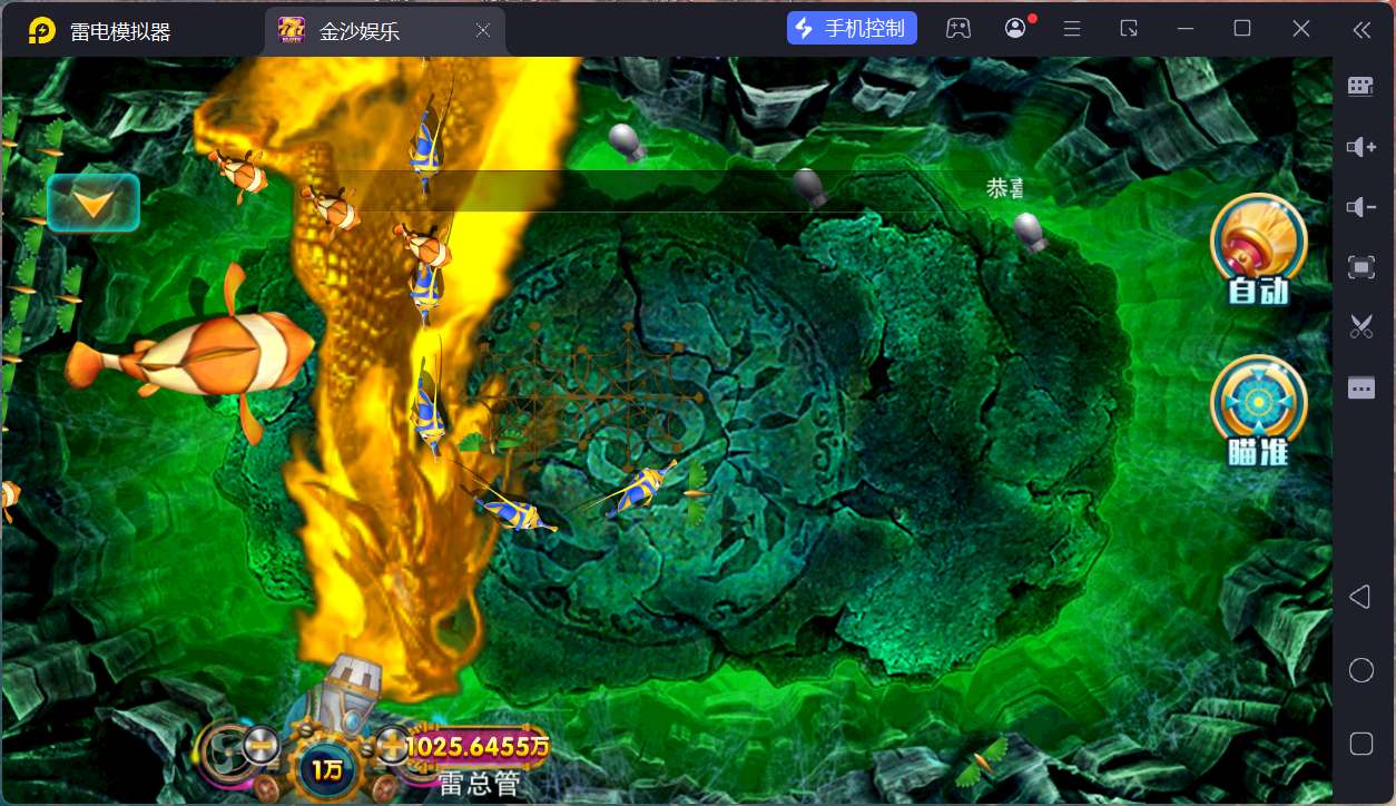 富贵5三国注册版镜像端/机器人陪玩/后台控制+搭建教程插图41