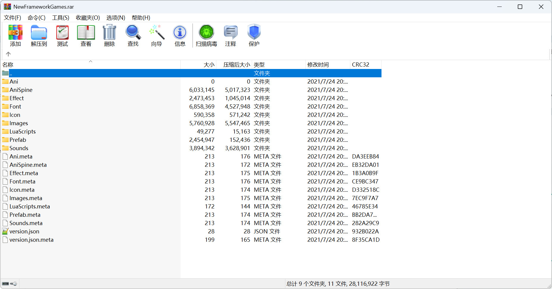 夜成都u3d全套源码7UI插图6