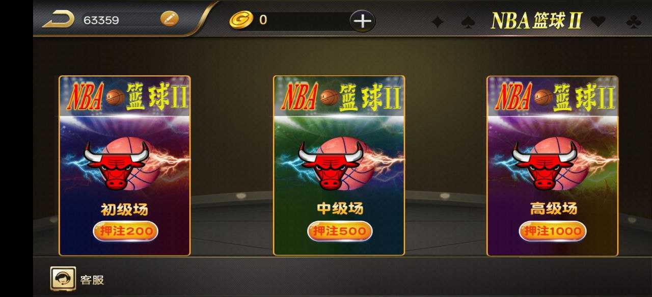 NBA大满贯娱乐2026年最火爆原版街机-各种盘口搭建,软件开发,维护,定制