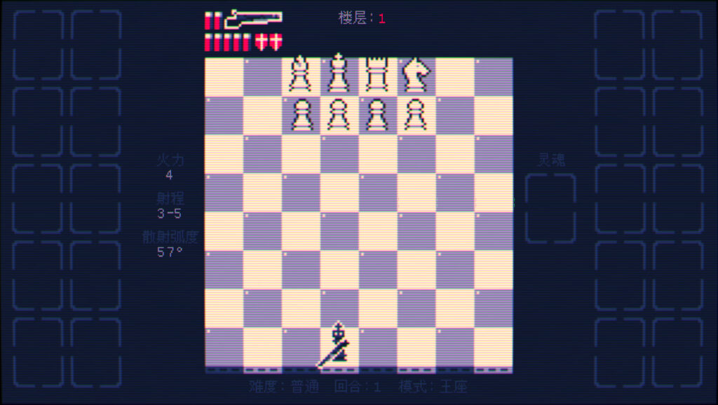 《魔改国际象棋 霰弹国王/霰弹枪王：最后的将死/Shotgun King: The Final Checkmate/SHOTGUN KING THE FINAL CHECKMATE》V1.41B|官中|支持键鼠|容量80.3MB插图3
