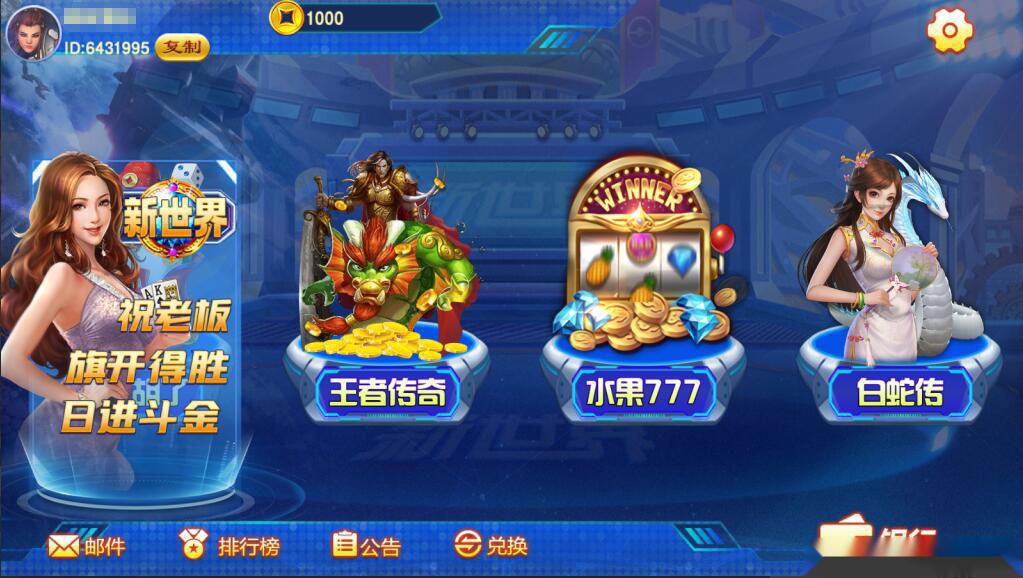 蒙特系列新版新世界+解密工具+视频教程+搭建环境+控制端插图1