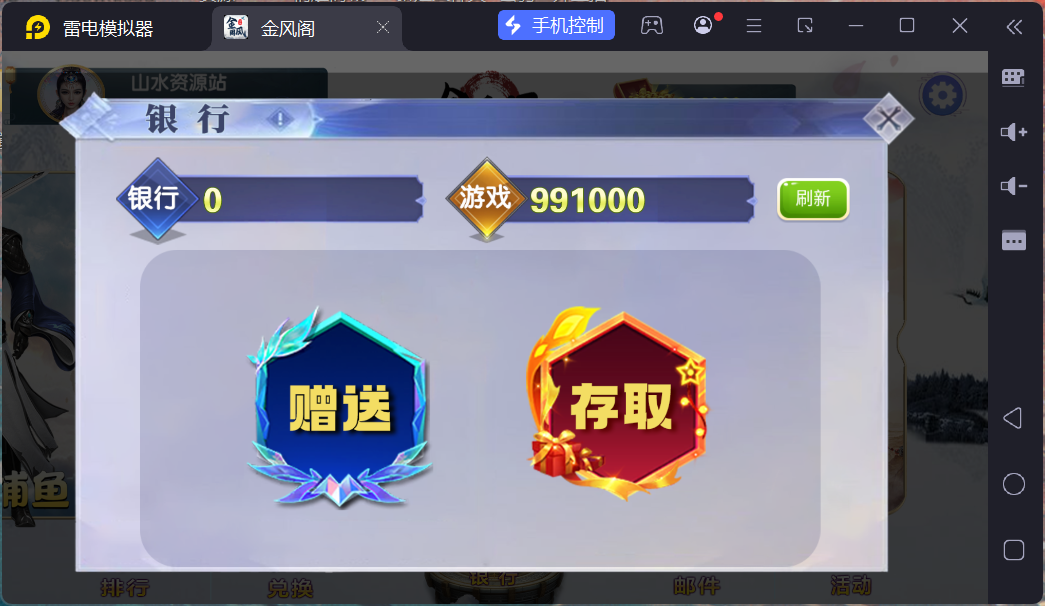 h5创胜最新免授权电玩版本/机器人陪玩/服务器打包/解密脚本/视频教程插图71