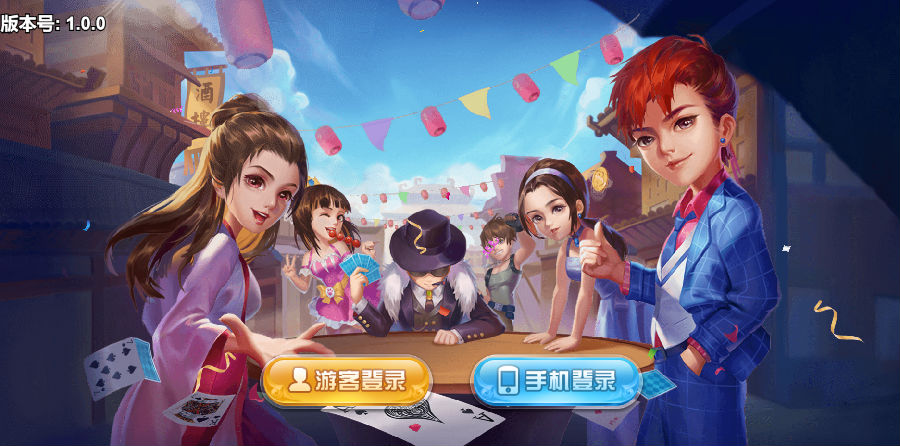 博炫娱乐 H5+app/文字教程-各种盘口搭建,软件开发,维护,定制