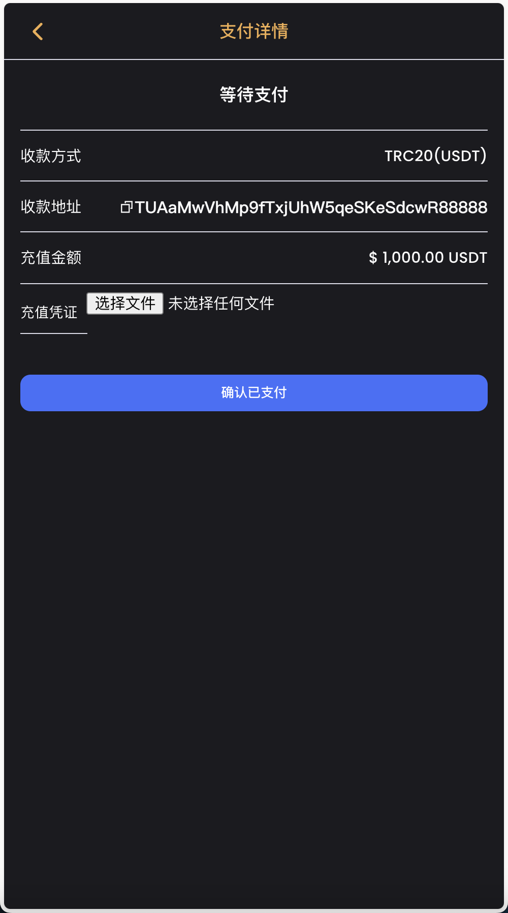 双语言BTC竞猜下注源码/usdt投注竞猜源码/前端html+后端php+搭建教程插图6