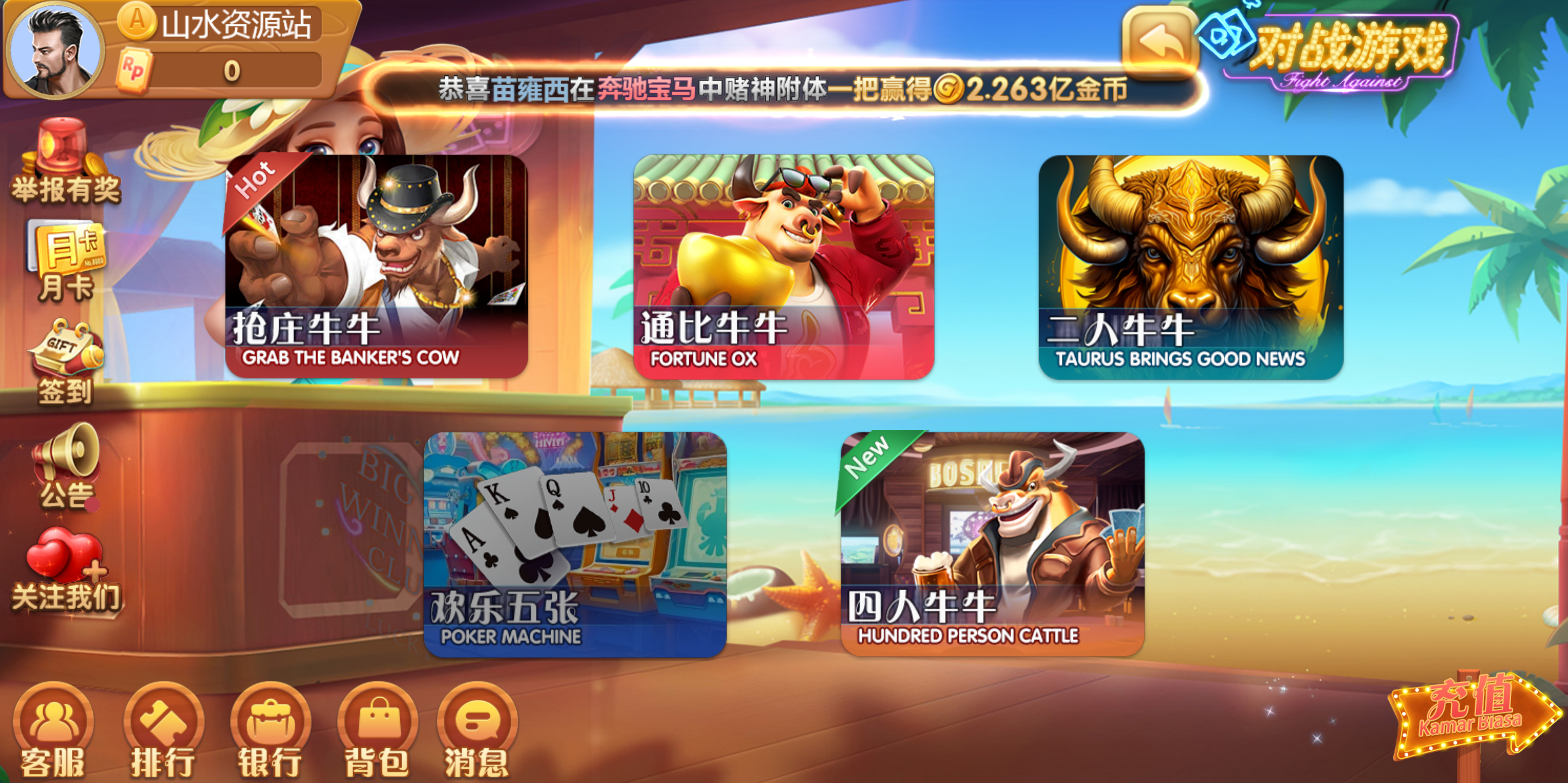 88游戏运营棋牌全套组件/h5 安卓 苹果三端/陪玩机器人/智能控制插图88