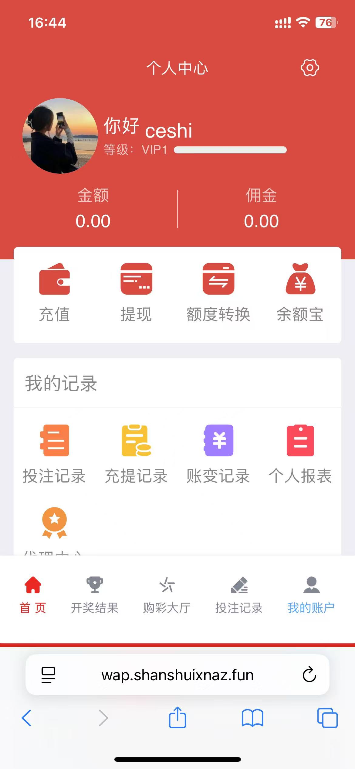 大富二开天天娱乐修复运营版+搭建教程插图5