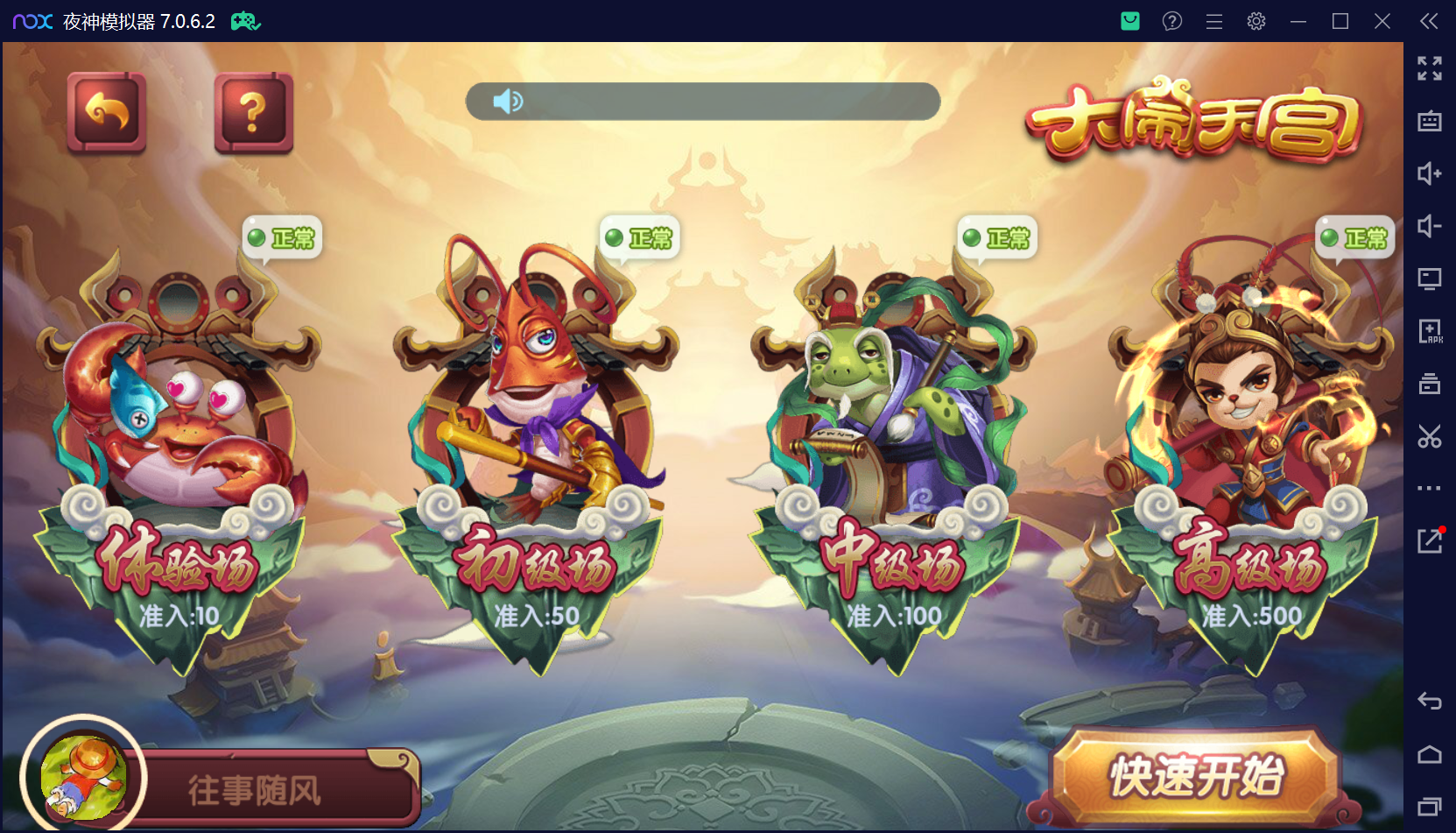 猫娱乐二开 亿信彤国际 运营级组件+单独控制后台+视频教程插图7