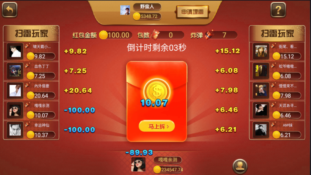 网狐微星系列王氏娱乐免微信登录完整金币棋牌组件源码下载插图11