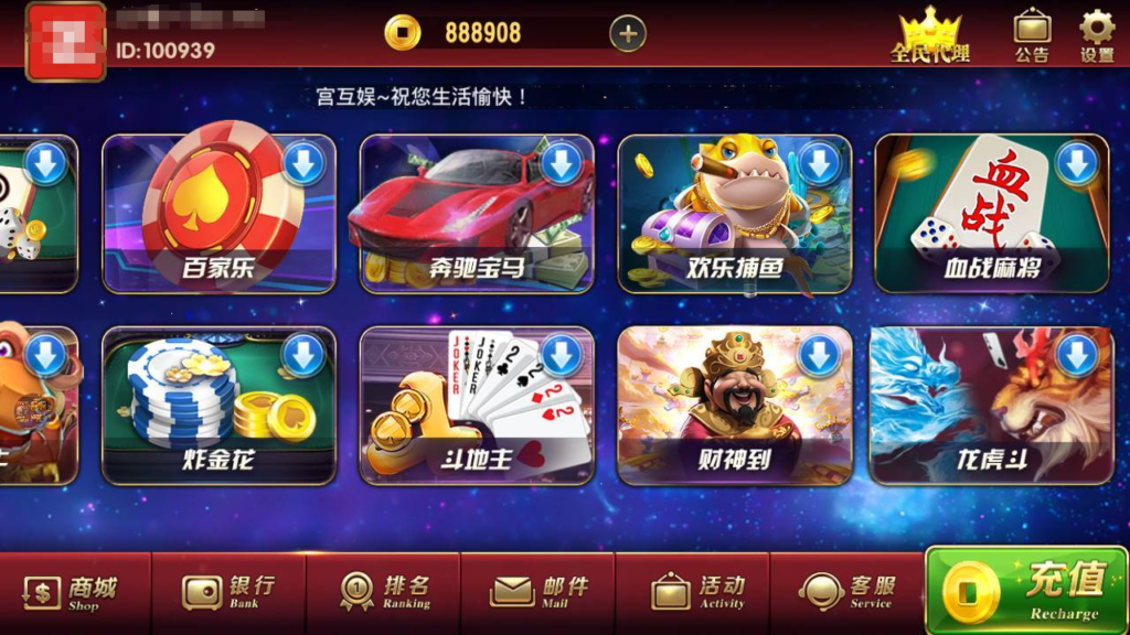 创游大皇宫+梦幻+盛大+超创娱乐财神到笑哈哈完美数据组件插图1