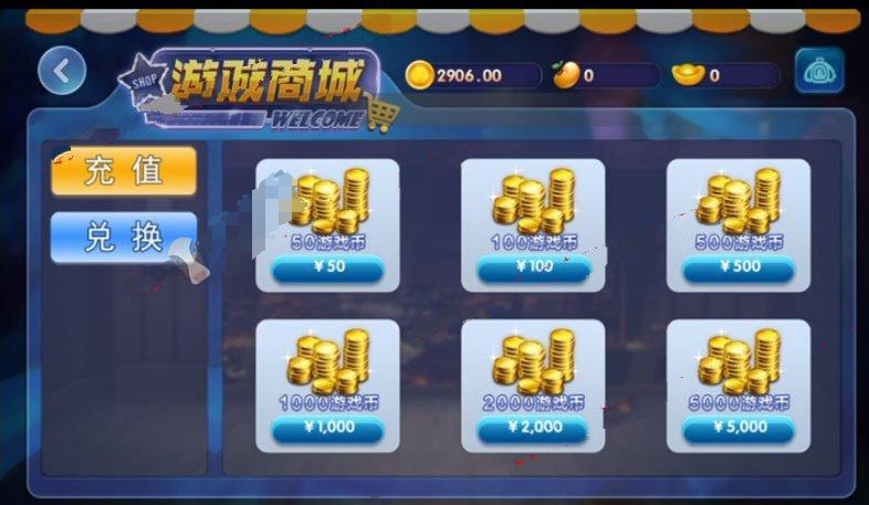 港鑫娱乐金币棋牌游戏源码 网狐荣耀6801二次开发完美全套1:1棋牌下载插图2