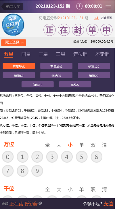 全新改版的天恒杏彩源码完整版+日工资+真人接口插图1