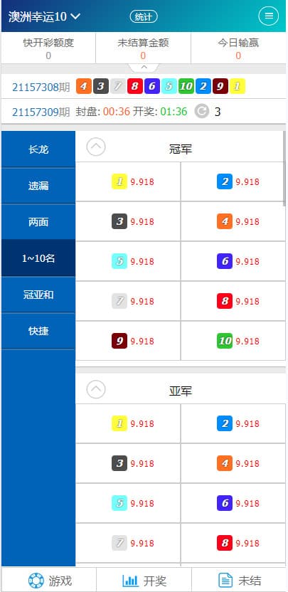 SG系统双赢后台可AB盘现金切换+返水采集全部修复+多级代理后台插图2