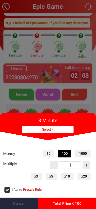 越南彩票系统源码,国外红黄蓝彩票游戏源码,东南亚彩票游戏平台插图2