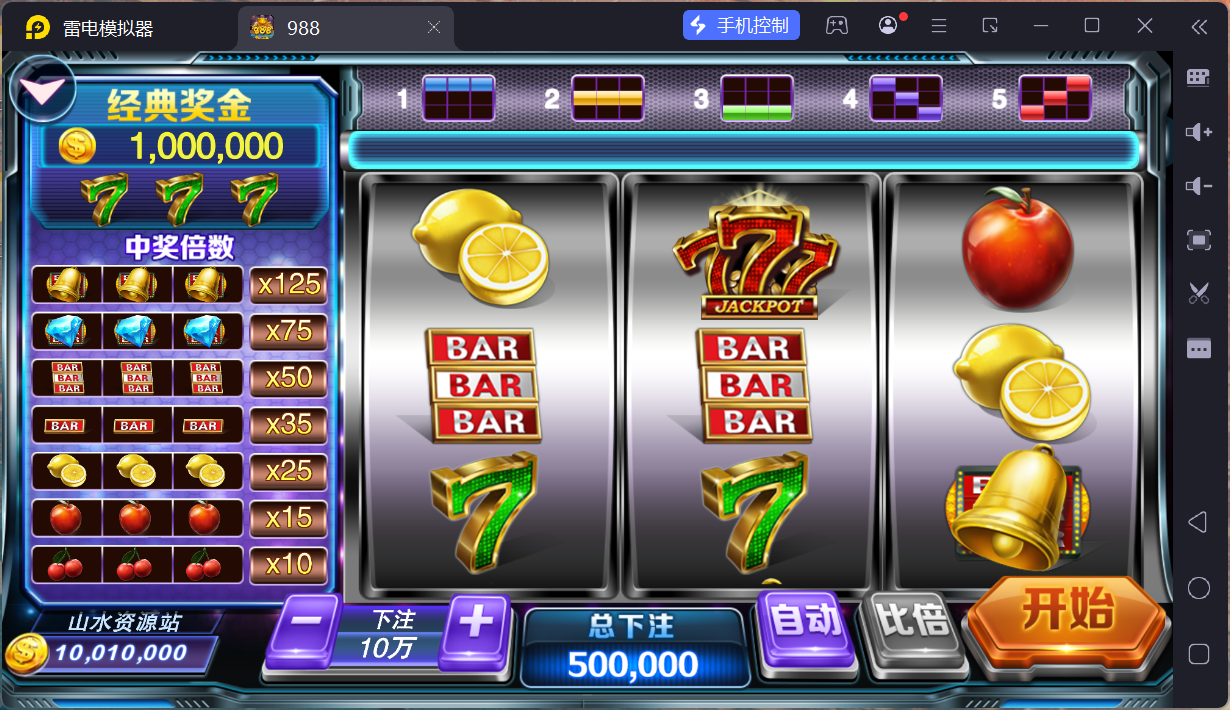 富贵5系列大满贯UI/独立银商端/安卓苹果双端/后台控制+搭建教程插图39