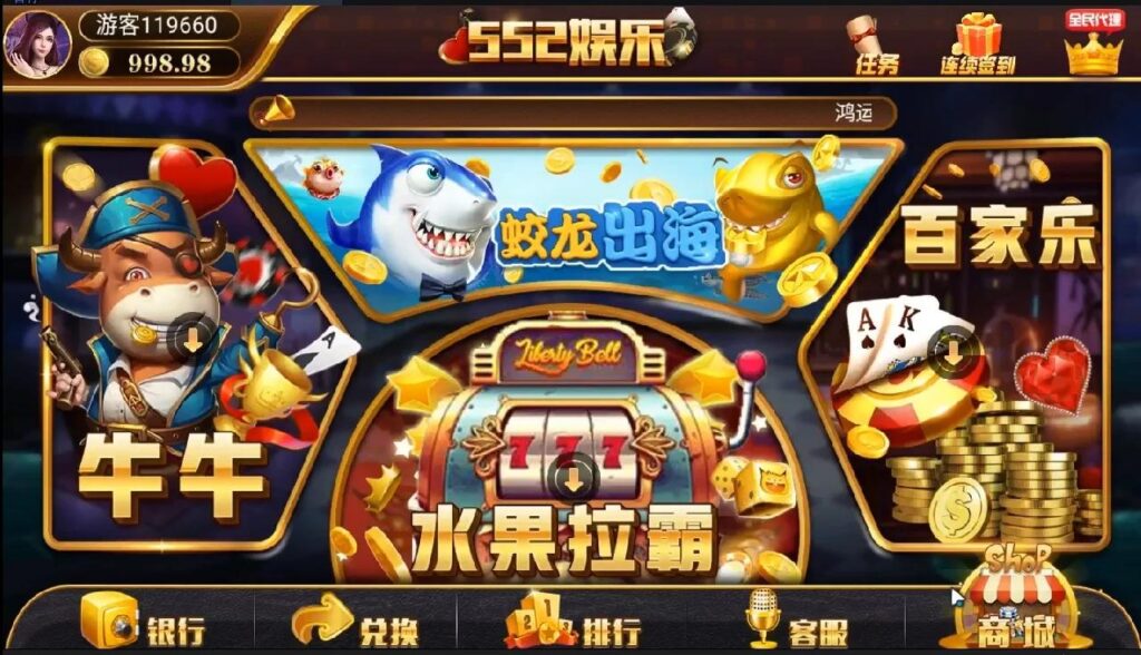 最新更新二开ui微星552娱乐组件+完整组件数据+双端齐全app-各种盘口搭建,软件开发,维护,定制