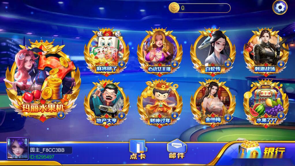 蒙特系列新版大观园+解密工具+视频教程+搭建环境+控制端-各种盘口搭建,软件开发,维护,定制