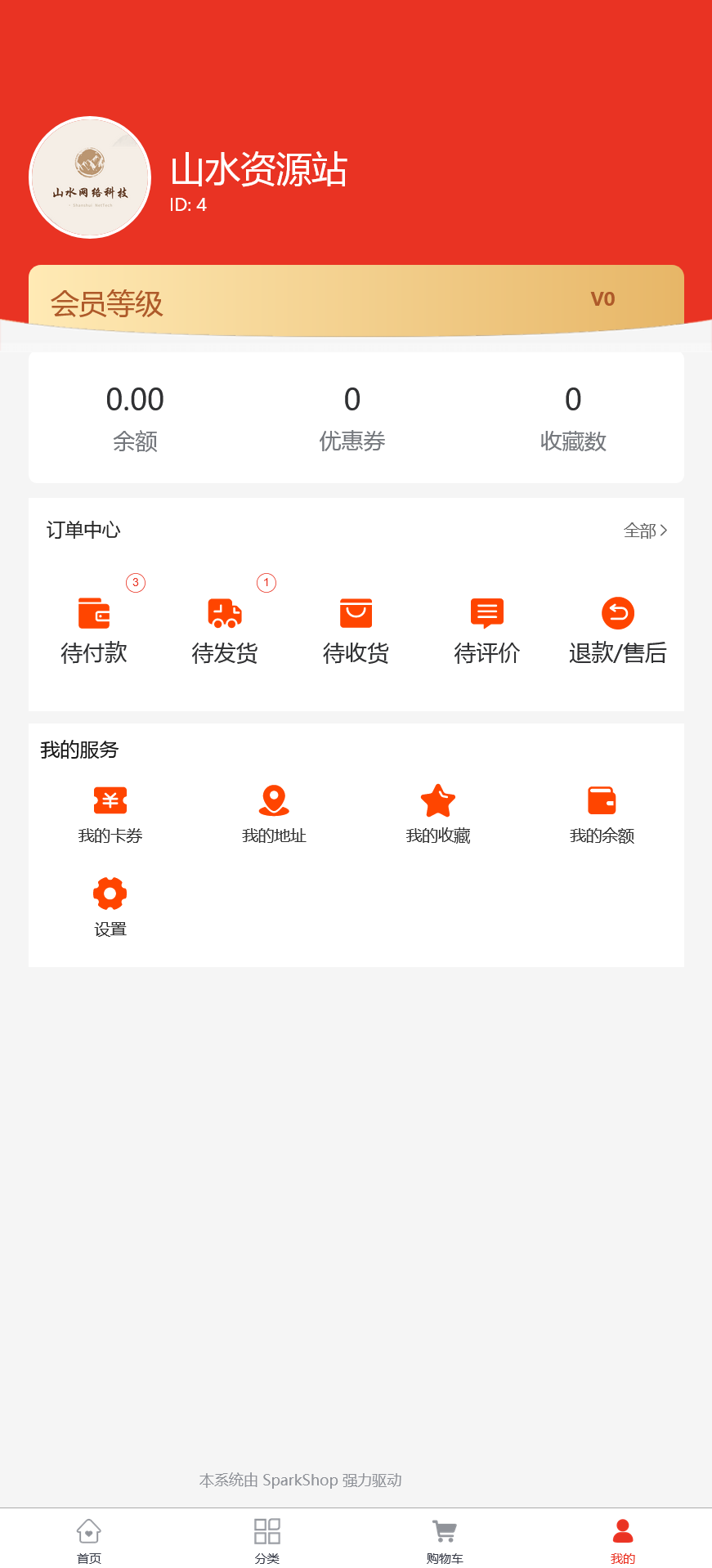 h5情趣商城系统带小程序源码+搭建教程插图5