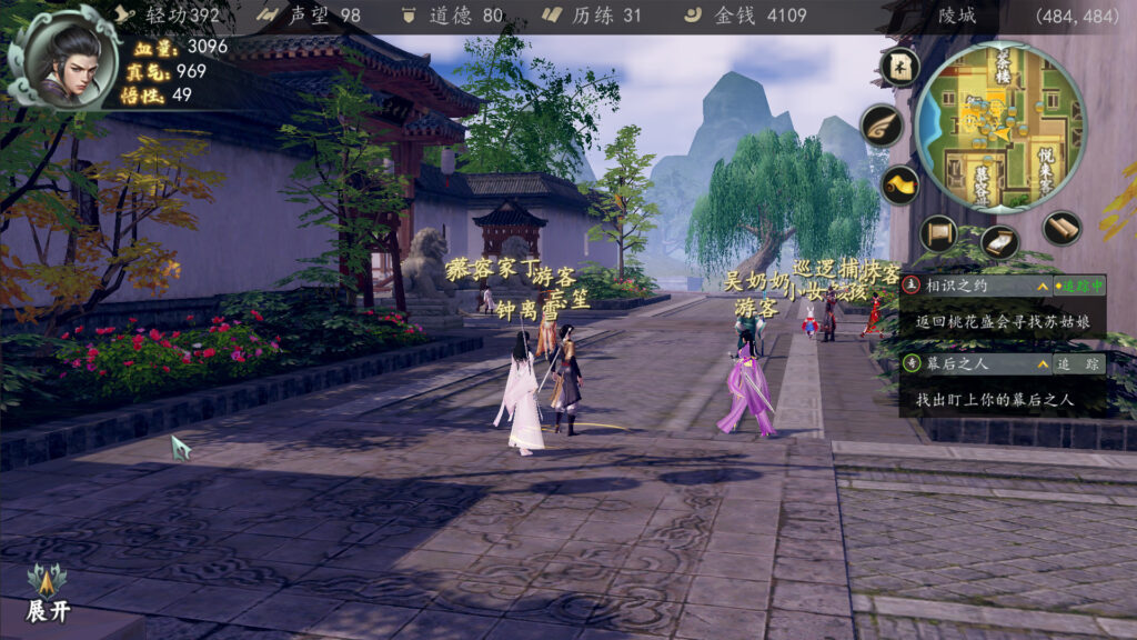 《下一站江湖Ⅰ 惊风苍隐录-卷雪苍隐传/XiaYiZhanJiangHu》v1.5.8|官中|容量2GB插图5