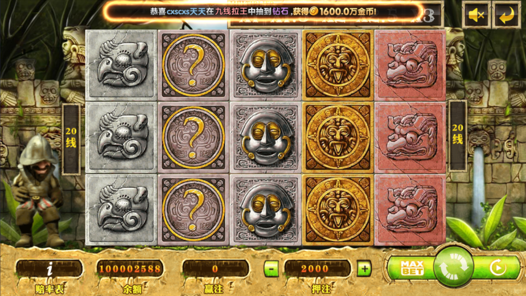 网狐系列三网通 91电玩城插图25