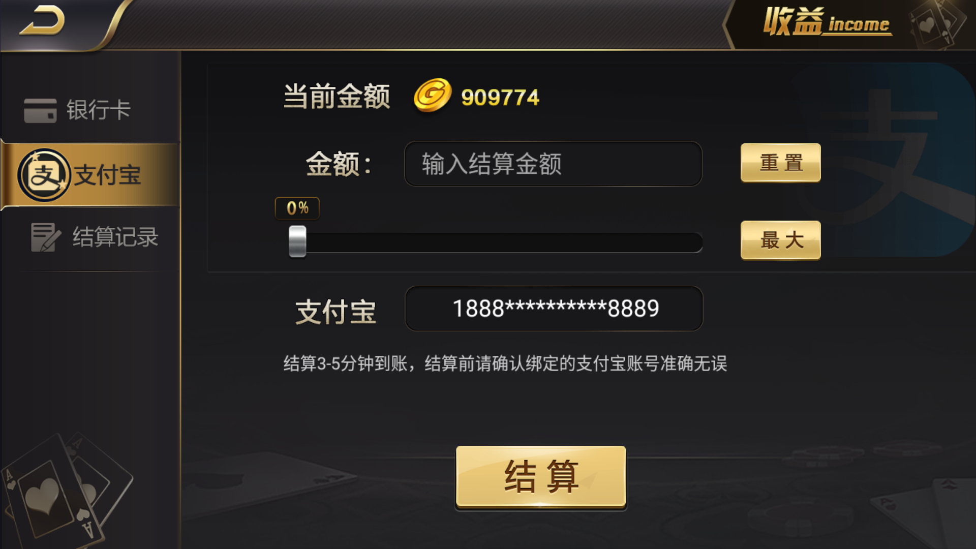 和尚微星黑金完整双端组件源码插图10