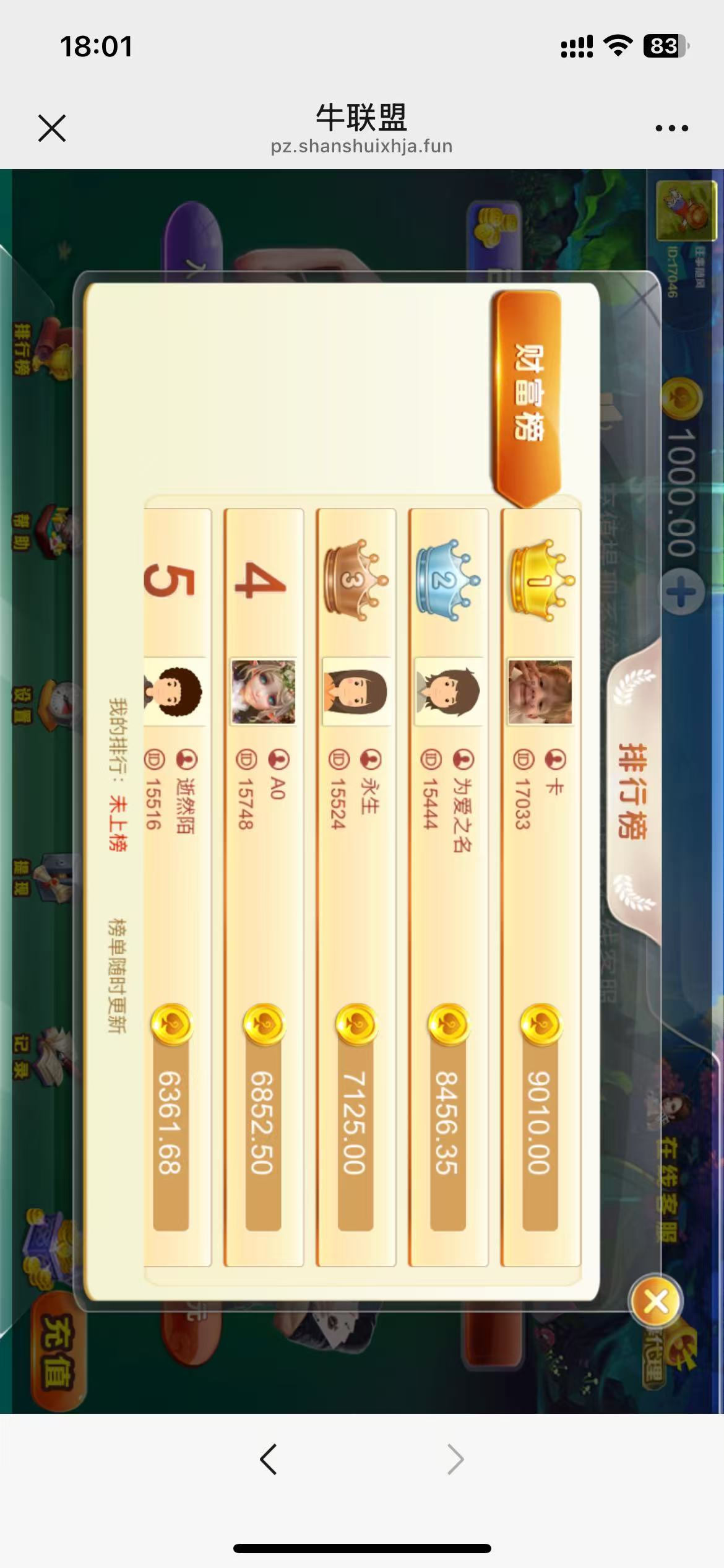 H5牛联盟带网页注册版本2.0+搭建教程插图10