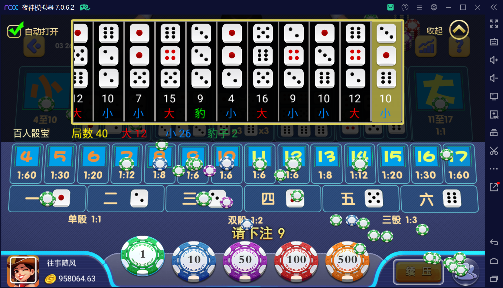 猫娱乐二开 亿信彤国际 运营级组件+单独控制后台+视频教程插图45