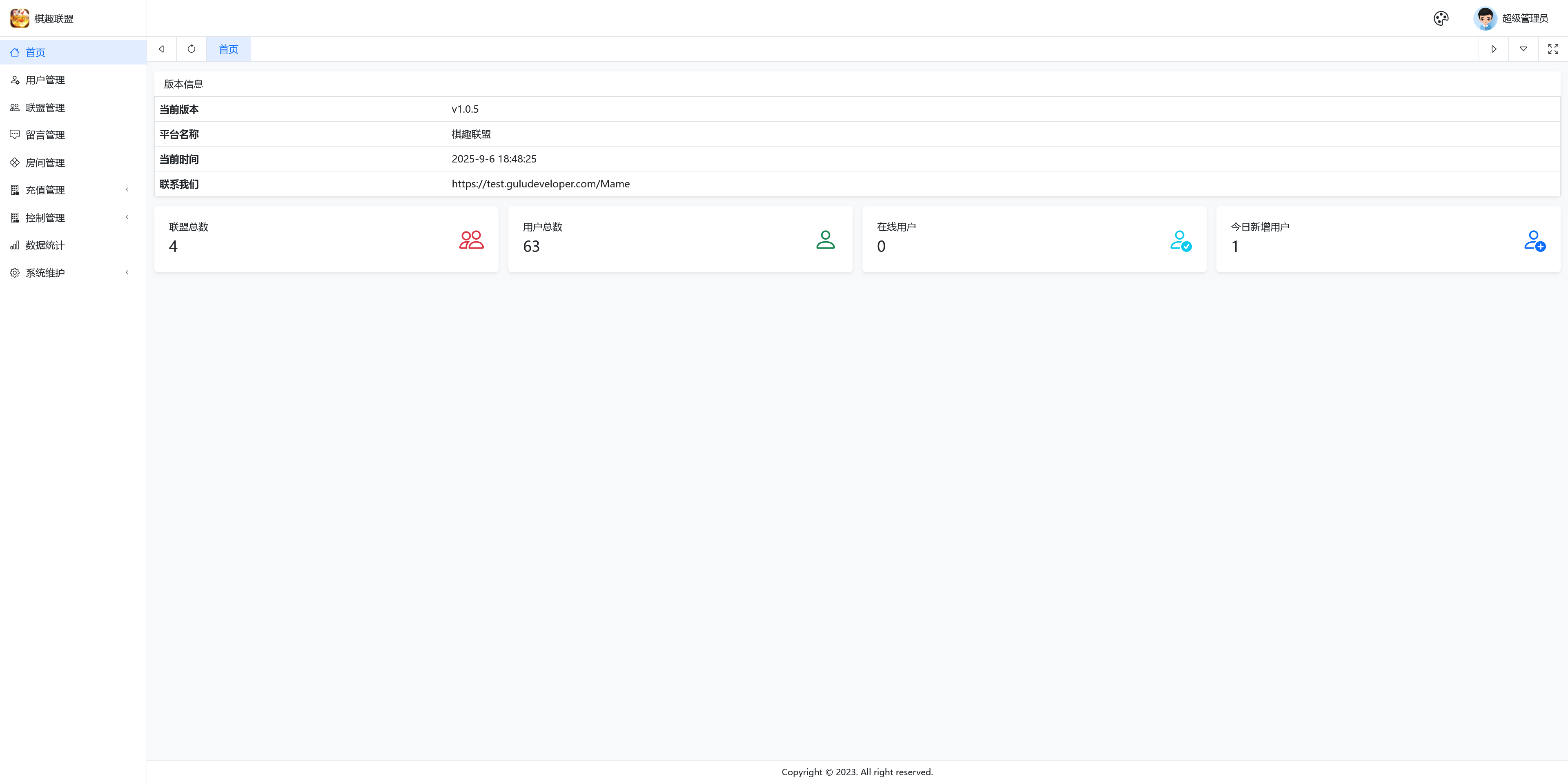 独家首发百游闲游联盟房卡棋牌游戏+搭建教程插图42