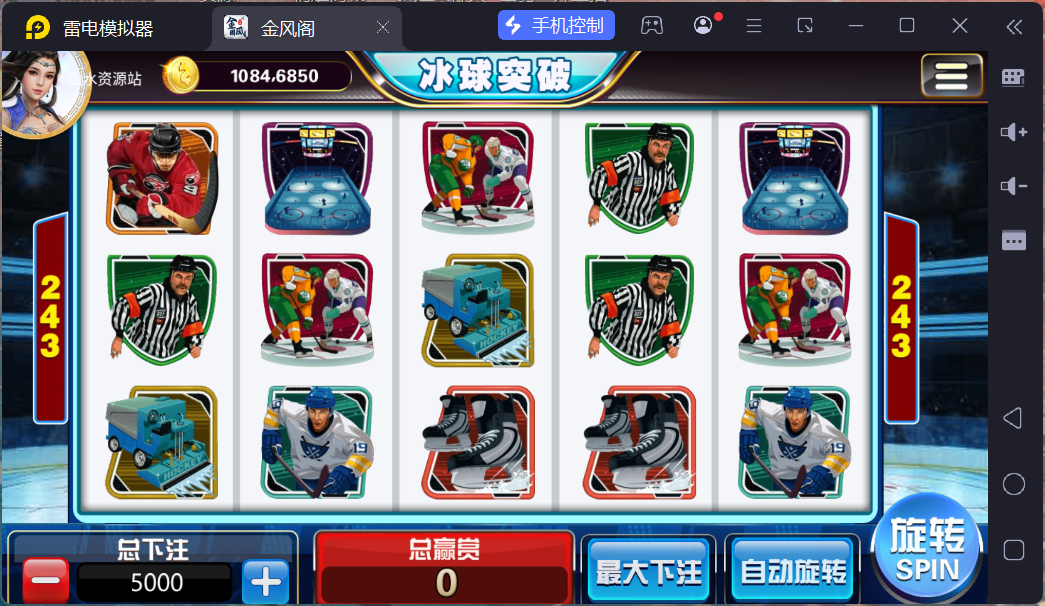 网狐电玩系列金凤阁电玩城棋牌游戏组件三端完整+解密工具插图11