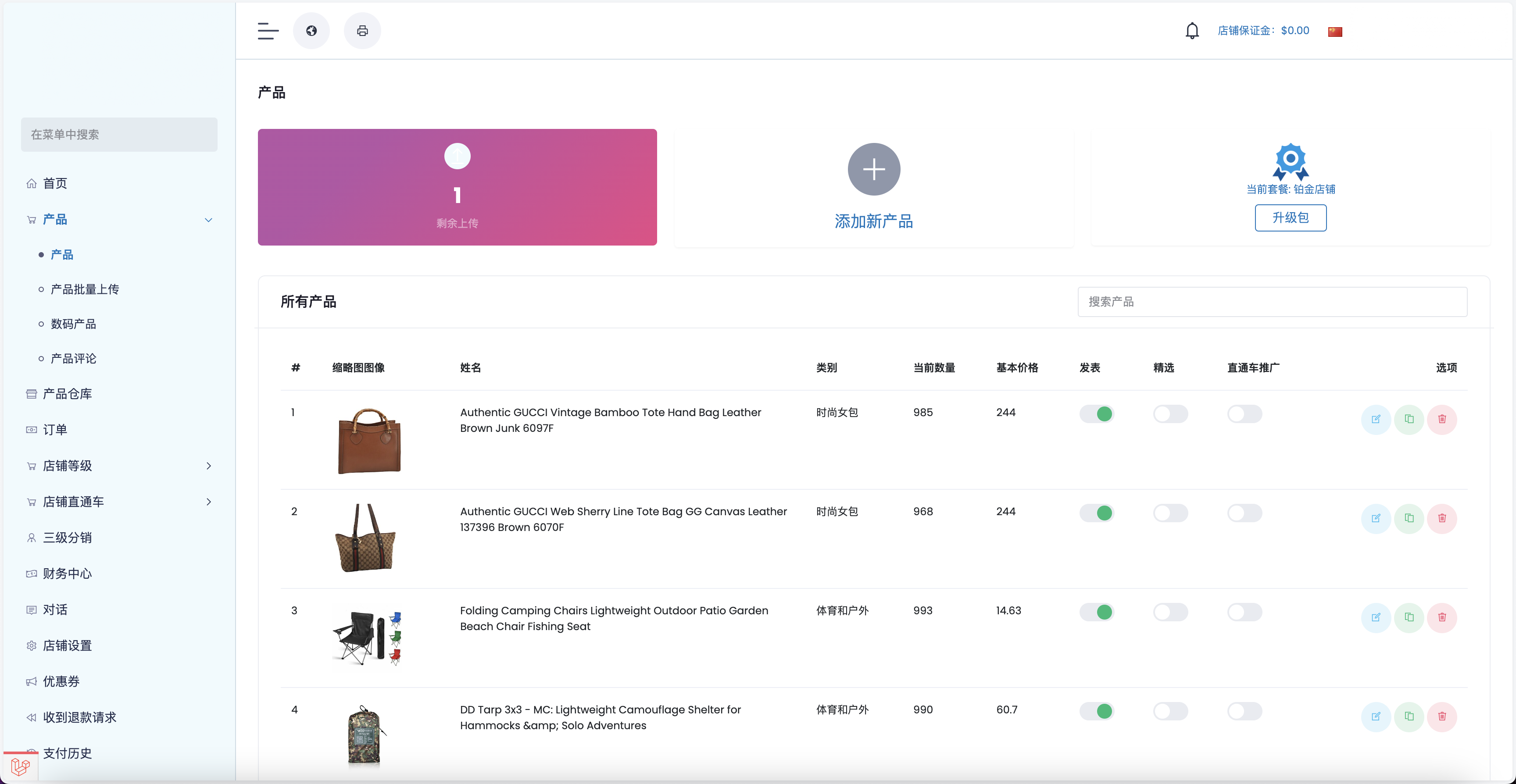 全开源13国语言Tiktok跨境电商pro版源码/仿抖音亚马逊跨境商城系统/卖家开店+收银台下单+三级分销+批量导入导出商品/前端html+后端PHP+搭建教程插图16