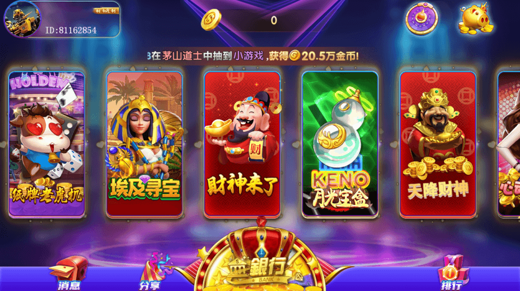 网狐系列明星娱乐组件/安卓苹果PC三端/独立控制+搭建教程插图4