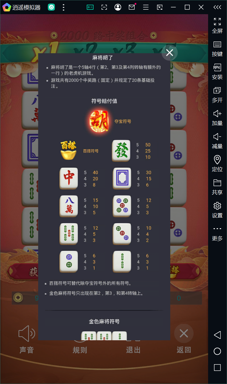 Unity3D系列澳门娱乐/完整双端/热更新齐全/加解密工具/视频教程插图2