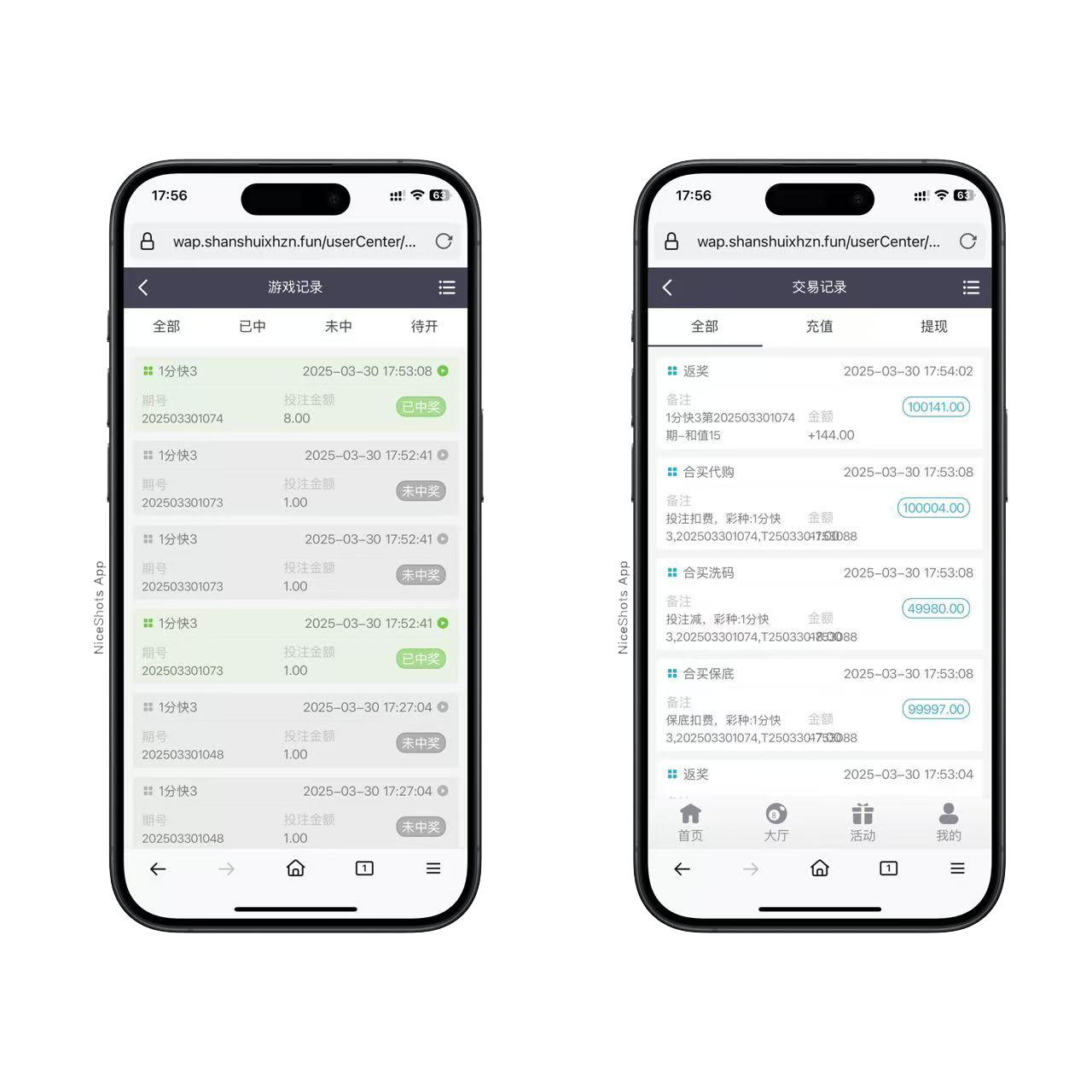 大富二开完整运营版新UI乐游博悦娱乐/Linux系统+余额宝理财+合买大厅+前后端重构+搭建教程插图16