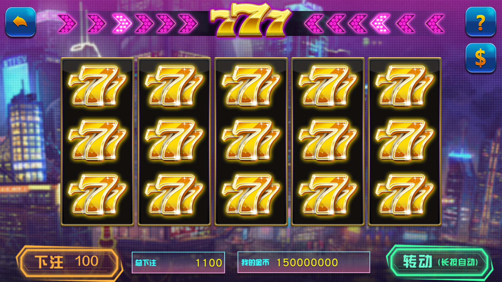 蒙特系列麻将胡了+解密工具+视频教程+搭建环境+控制端插图15