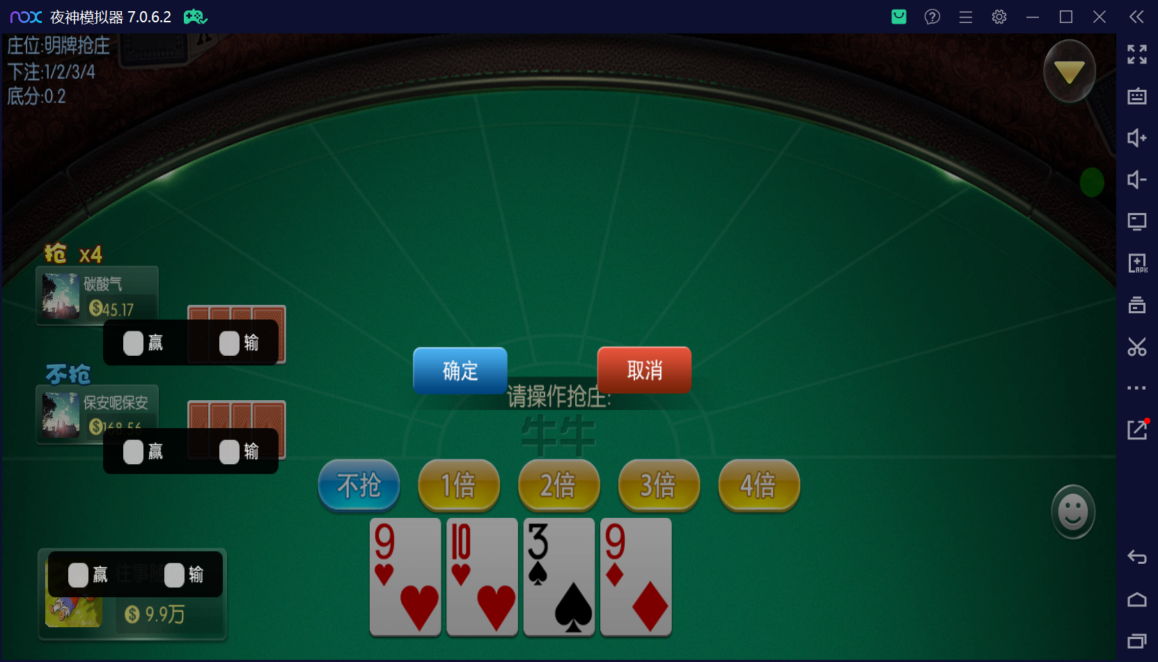 五游系列棋牌柒柒娱乐组件/完整双端/热更齐全/机器人陪玩+视频教程插图30