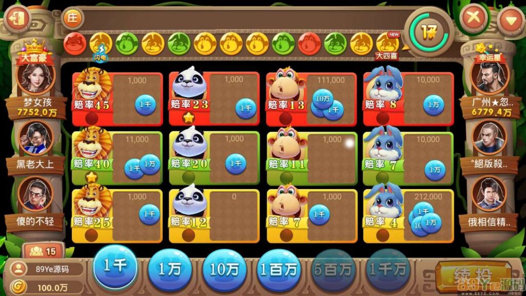 325金币棋牌电玩棋牌最后更新版本3端齐全+服务器直接打包+控制修改+完整版插图8