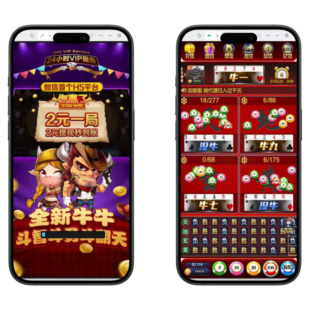 H5欢乐牛牛程序下载+搭建教程-各种盘口搭建,软件开发,维护,定制