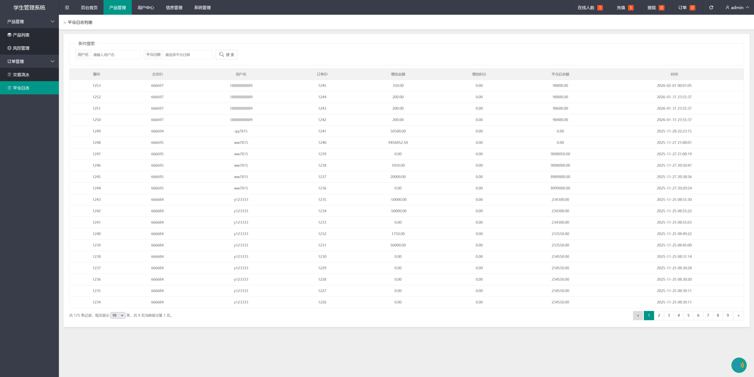 全开源二开多语言外汇交易所源码/利息宝/后台控制+搭建教程插图11