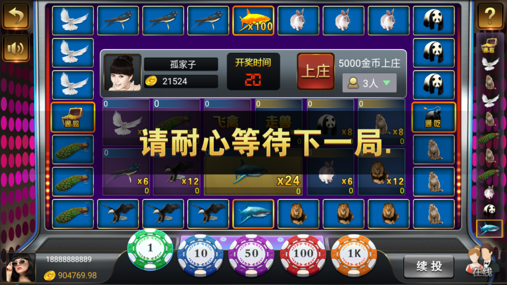 和尚微星黑金完整双端组件源码插图47