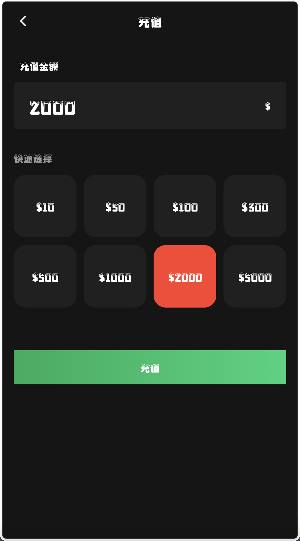 多语言音乐刷单投资理财源码/任务策略定制/音乐任务抢单刷单/任务插单/前端uniapp纯源码+后端php+搭建教程插图1