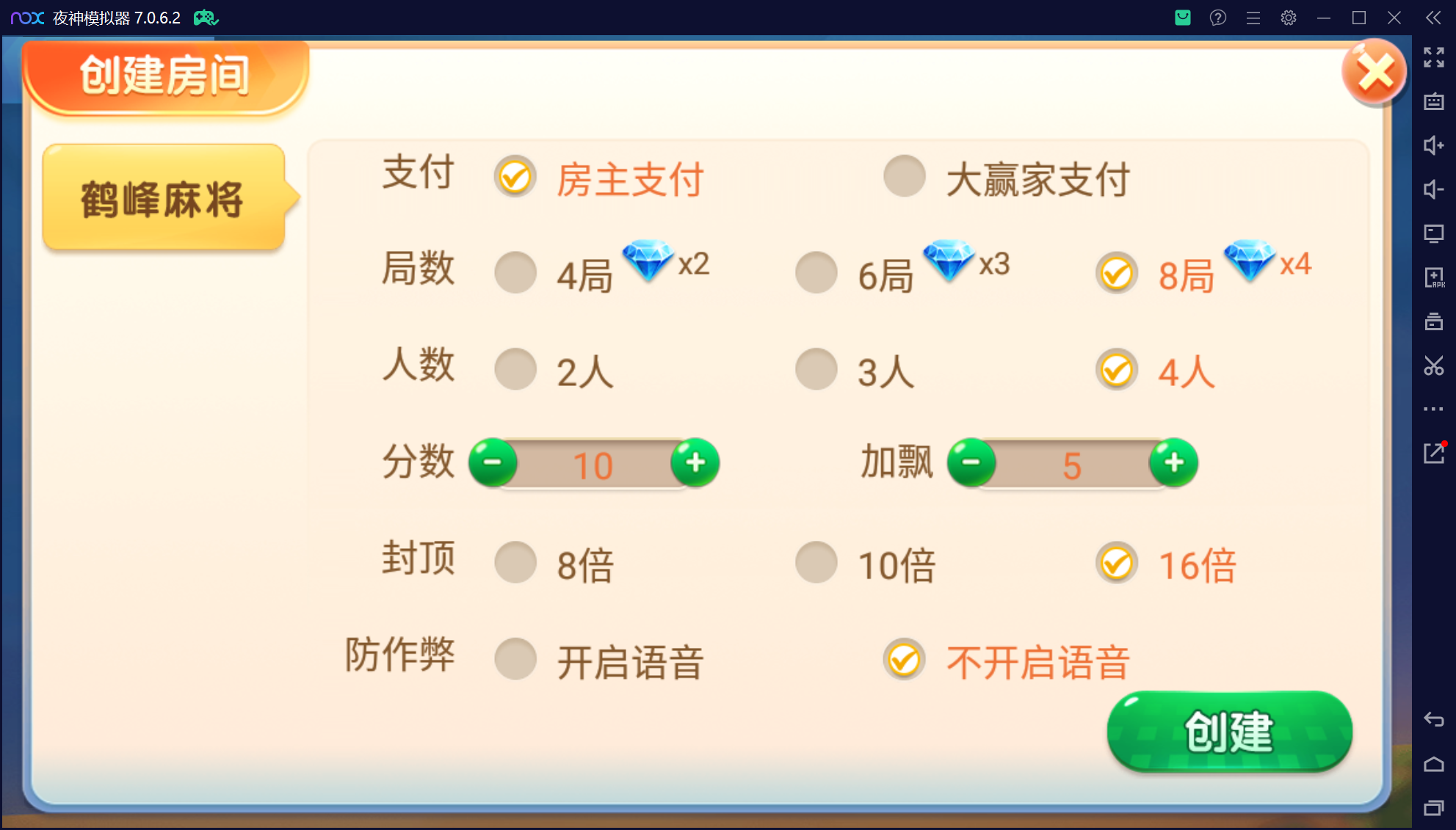 微乐三友奇迹熊猫房卡联盟50+子游戏，真实完整可用+控制+机器人+安卓苹果双端+搭建教程插图2