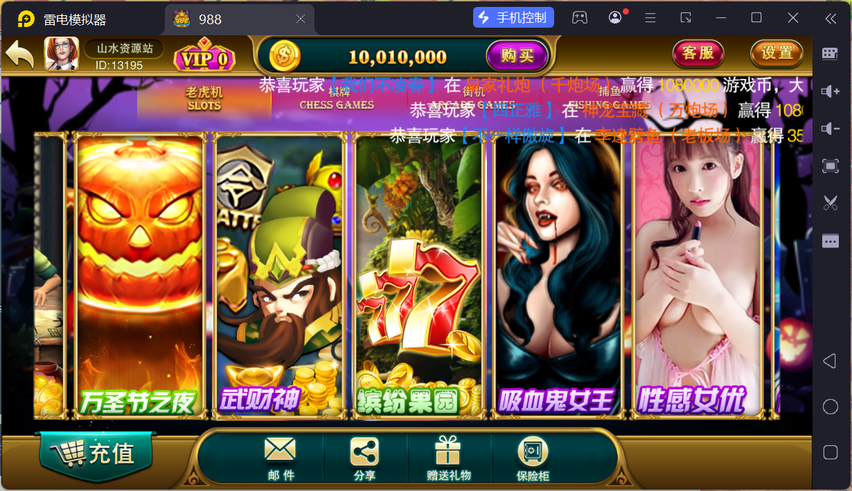 富贵5系列大满贯UI/独立银商端/安卓苹果双端/后台控制+搭建教程插图46