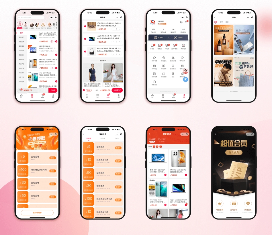 开源电商系统 ShopXO开源商城 后端PHP+前端uniapp源码 企业级B2C电商系统内置8种配色插图2