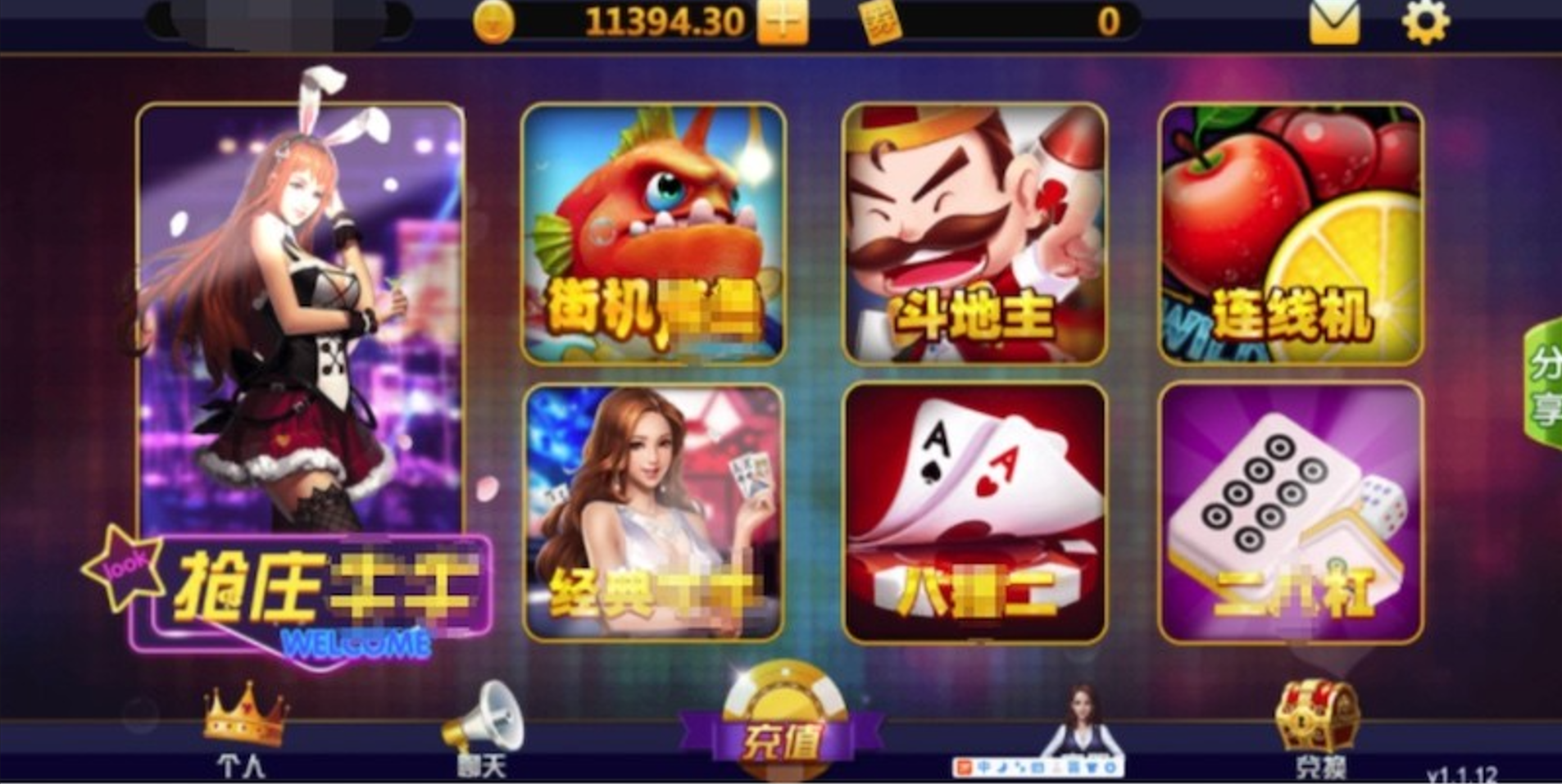 H5捕鱼全套：界面炫彩华丽，Cocos2d-js前端+Node.js服务端 内含多款子游戏-各种盘口搭建,软件开发,维护,定制